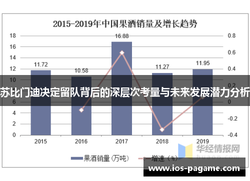 苏比门迪决定留队背后的深层次考量与未来发展潜力分析 苏比门迪决定留队背后的深层次考量与未来发展潜力分析